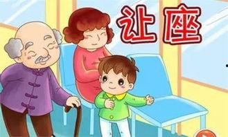 娱乐吃瓜酱让座,让座背后的暖心故事